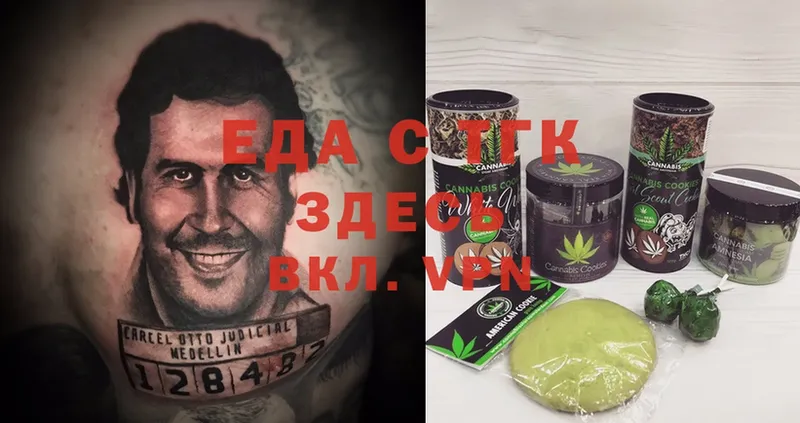 Cannafood марихуана  закладки  OMG tor  Удомля 