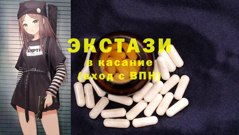 дарнет шоп  Удомля  Ecstasy 250 мг 