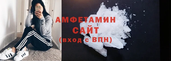 MDMA Premium VHQ Богородск