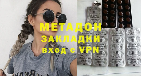 MDMA Premium VHQ Богородск