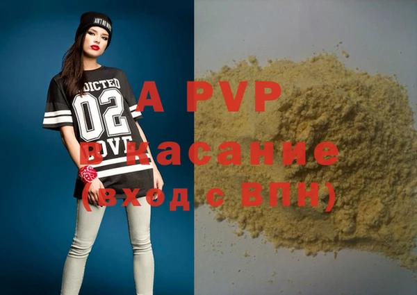 MDMA Premium VHQ Богородск